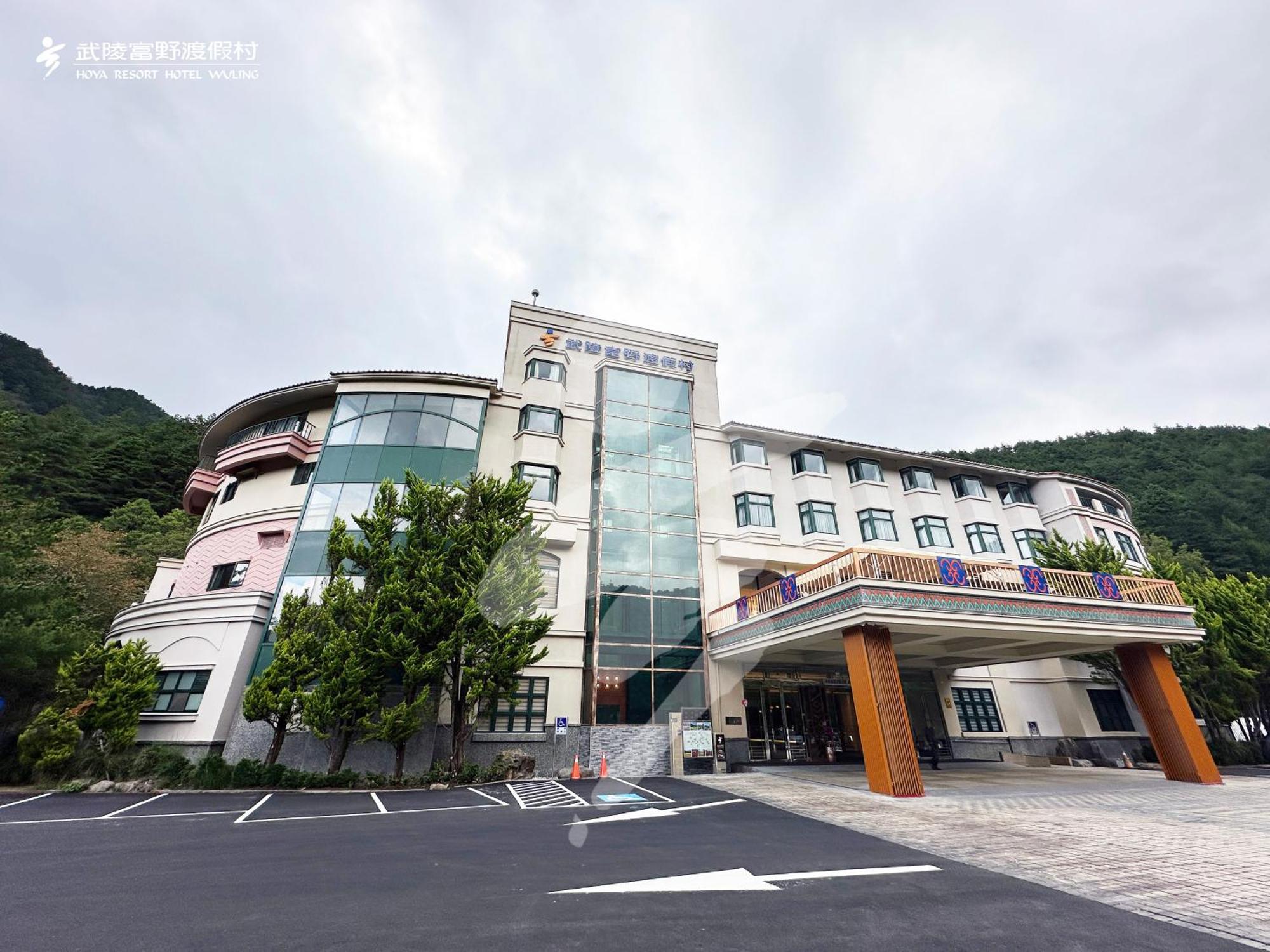 Hoya Resort, Wuling Heping  Εξωτερικό φωτογραφία